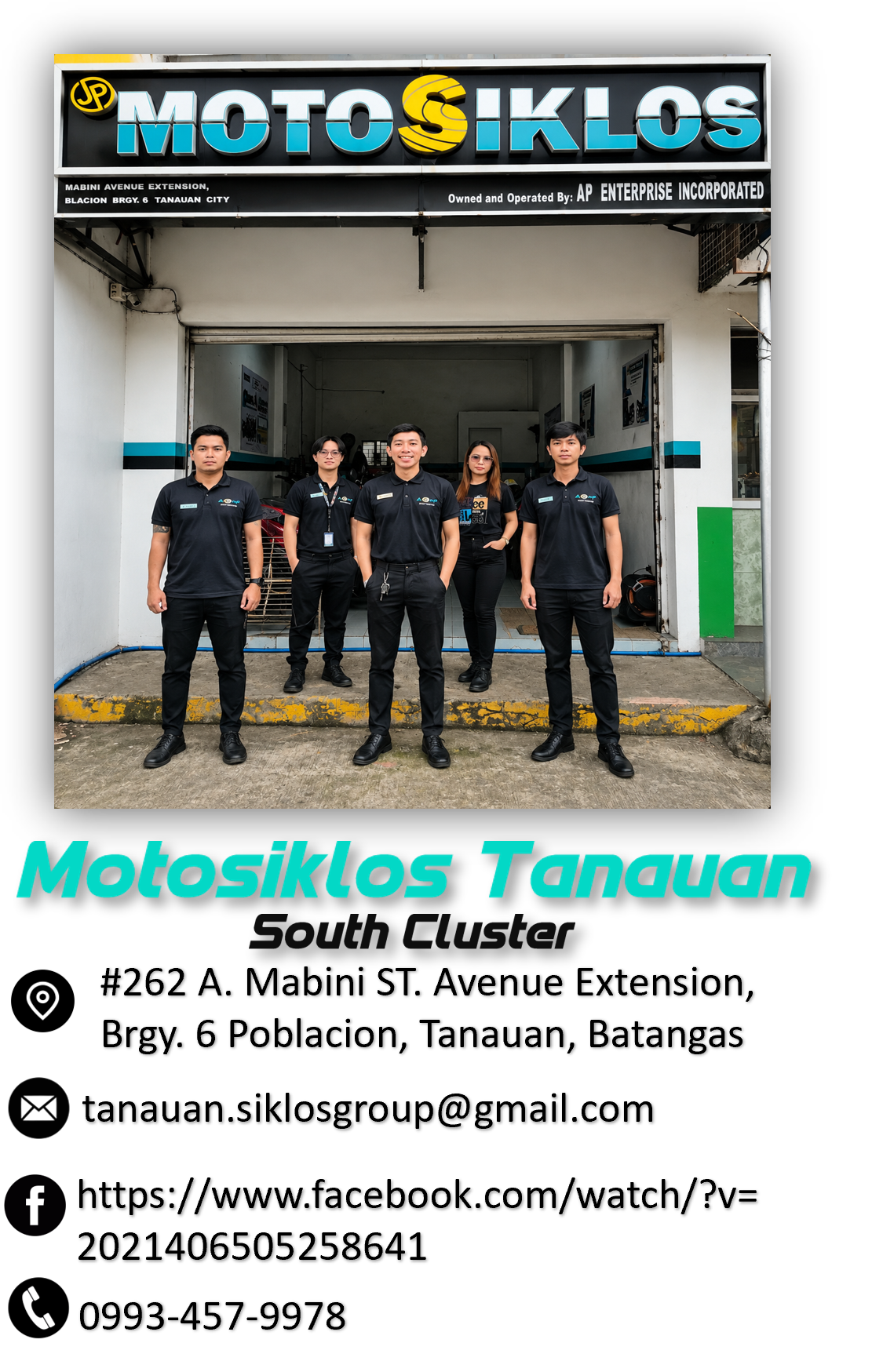 tanuan-branch.png